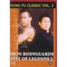 Kung Fu Classics Vol 2 (DVD)