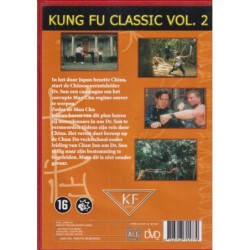 Kung Fu Classics Vol 2 (DVD)