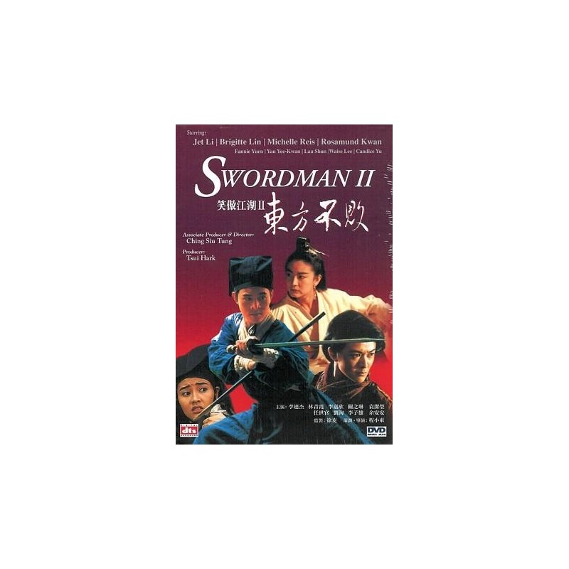 Swordsman II (DTS) (DVD)