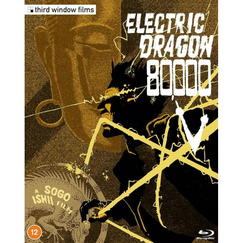 Electric Dragon 80000V (2001) (Blu-ray)