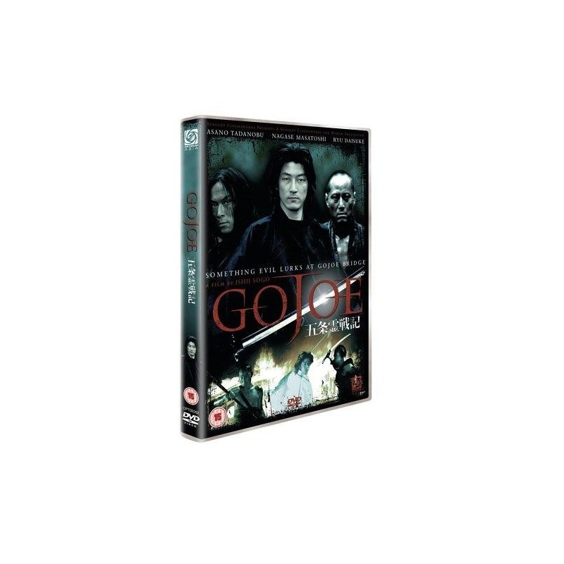 Gojoe (DVD)