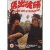 Drunken Arts and Crippled Fist (DVD)