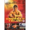 Drunken Tai Chi (DVD)