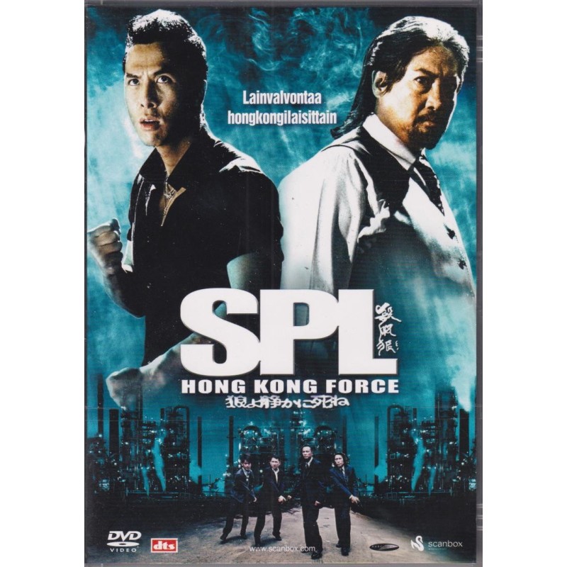 SPL-Hong Kong Force (DVD)