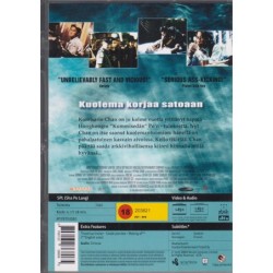 SPL-Hong Kong Force (DVD)