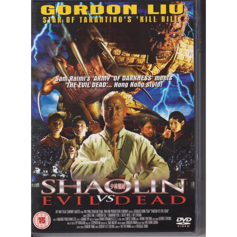 Shaolin Vs Evil Dead (DVD)