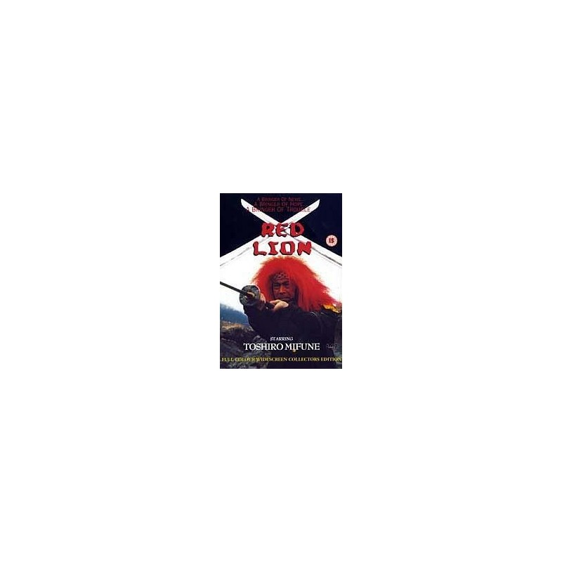 Red Lion (Akage) (DVD)