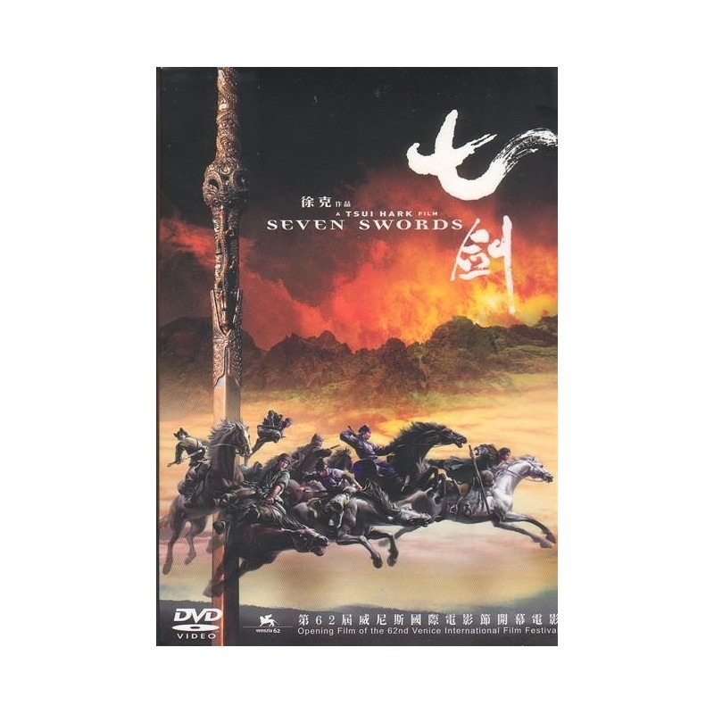 Seven Swords (Special Edition) (2 DVD)