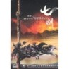 Seven Swords (Special Edition) (2 DVD)