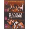Deadly Mission (DVD)
