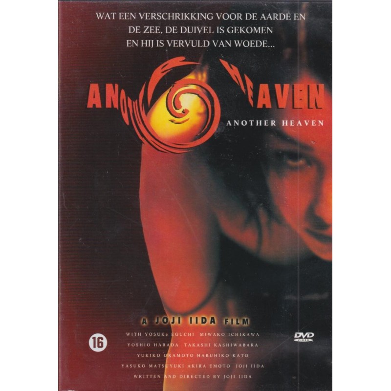 Another Heaven (2000) (DVD)