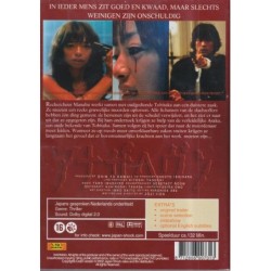 Another Heaven (2000) (DVD)