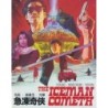 The Iceman Cometh (Blu-ray)