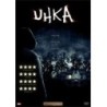 Uhka (Ils (Them, 2006)) (DVD)
