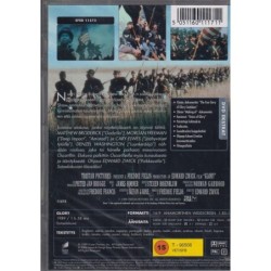 Glory (1989) (DVD)