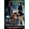Kyûketsu Shôjo tai Shôjo Furanken (Vampire Girl vs. Frankenstein Girl) (DVD)