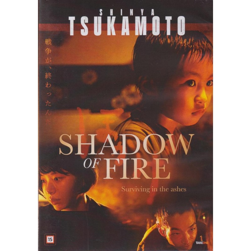 Hokage - Shadow of fire (2023) (DVD)