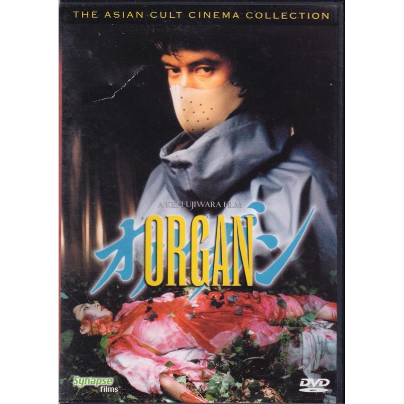 Organ (DVD)