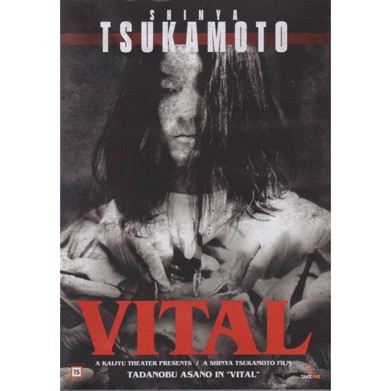 Vital (2004) (DVD)
