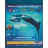 Oceans (2010) (SWE) (Blu-ray)
