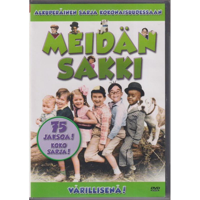 Meidän sakki (Little rascals) (DVD)
