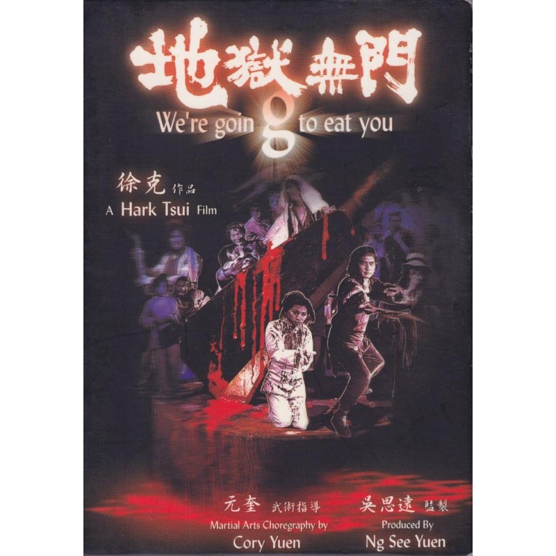 We Are Going To Eat You (1980) (DVD)