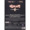 We Are Going To Eat You (1980) (DVD)