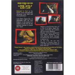 Babycart In Peril (1972) (DVD)