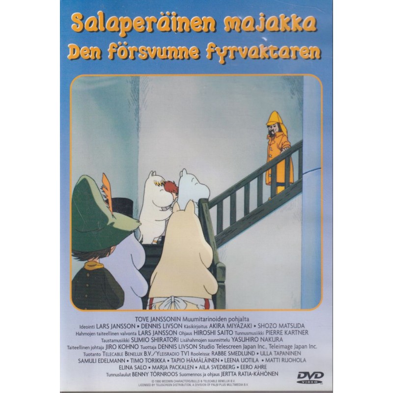 Muumilaakson tarinoita: Salaperäinen majakka (DVD)