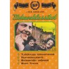 SF Elokuvaklassikot 15 (4 DVD)