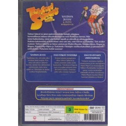 Tohtori Sykerö - Vetinen Juttu (2005) (DVD)