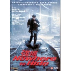 Nowhere to Hide (2001) (DVD)