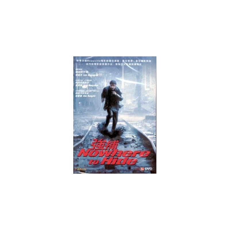 Nowhere to Hide (2001) (DVD)