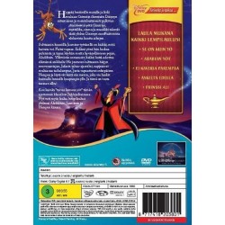 Aladdin (1992) (DVD)