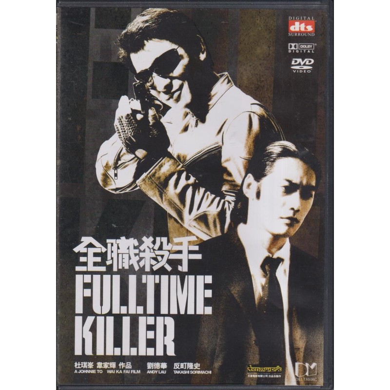 Fulltime Killer (DVD)