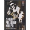 Fulltime Killer (DVD)