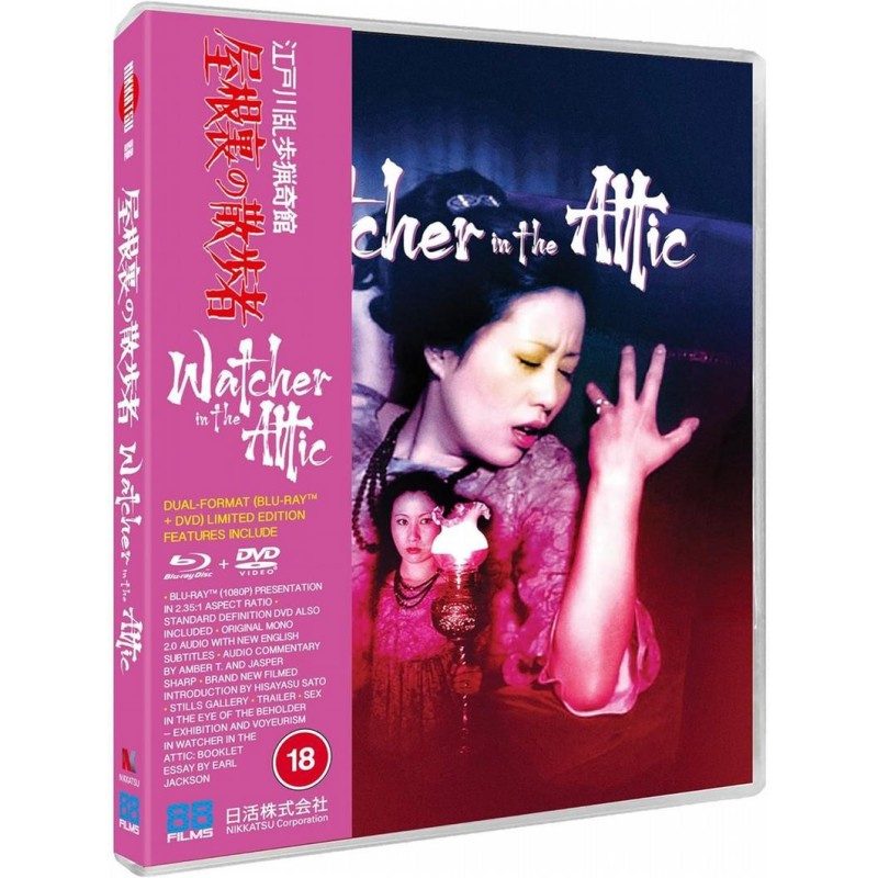 Watcher in the Attic (1976) (Blu-ray + DVD)