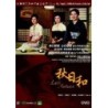 Late Autumn (1960) (DVD)