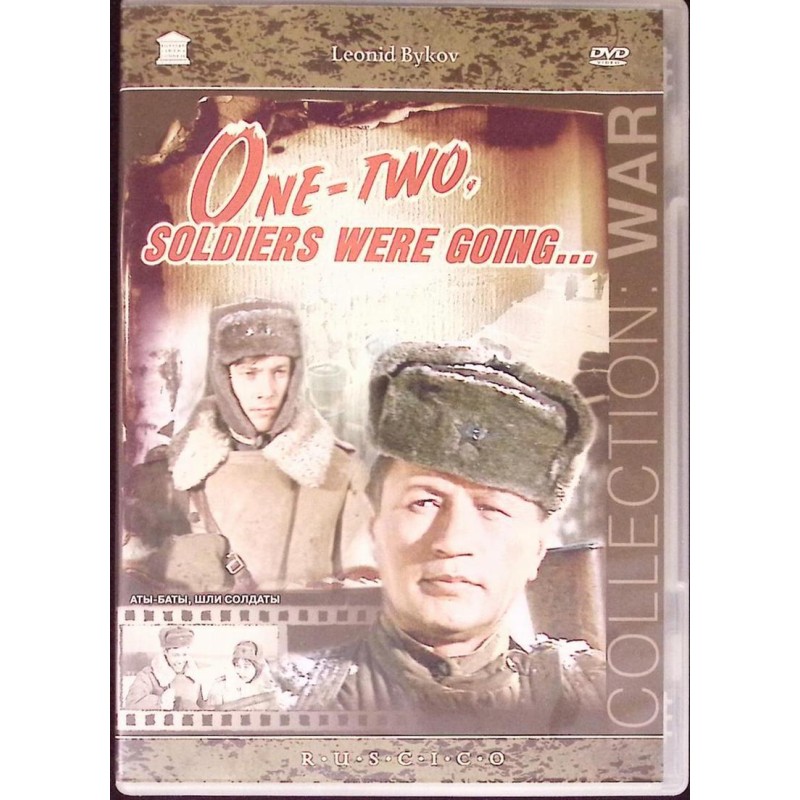 One-Two, Soldiers Were Going... (1976) (DVD)