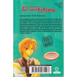 Gravitation 4 (Manga)