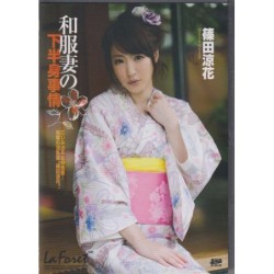 LaForet Girl 16 (DVD)