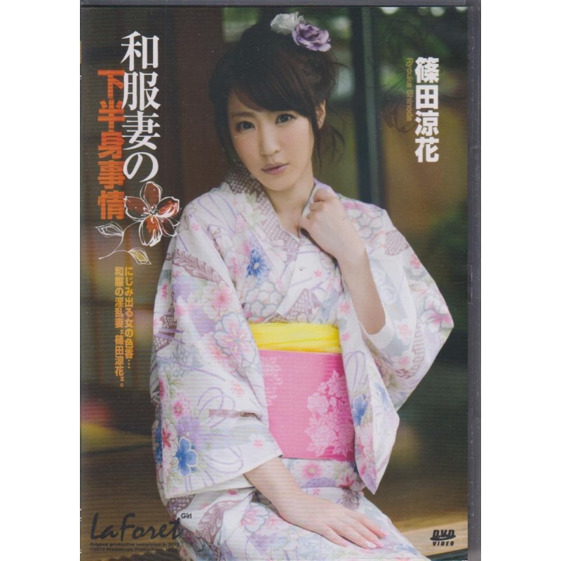 LaForet Girl 16 (DVD)