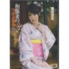 LaForet Girl 16 (DVD)