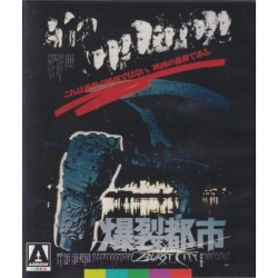 Burst City (1982) (Blu-ray)