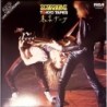 Scorpions - Tokyo Tapes (2 LP)