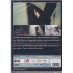 The Ancestral (2021) (DVD)