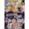 Mutapainin ystävät (1984) (DVD)