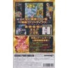 Batsugun: Saturn Tribute Boosted (Switch)