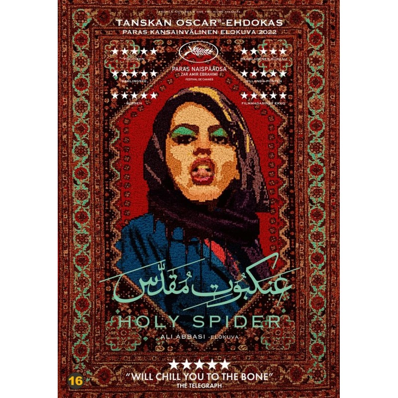 Holy Spider (2022) (DVD)