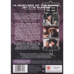 Swordsman II (1992) (DVD)